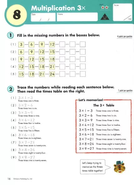 >KUMON Grade 3 Multiplication Age 6-10