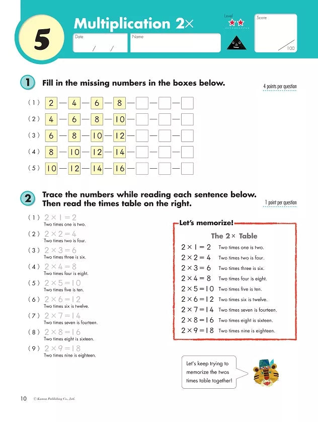 >KUMON Grade 3 Multiplication Age 6-10