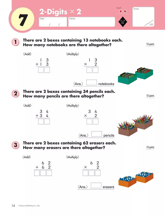 >KUMON Grade 4 Multiplication Age 8-12