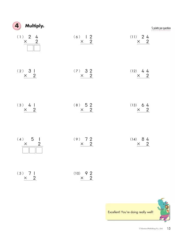 >KUMON Grade 4 Multiplication Age 8-12