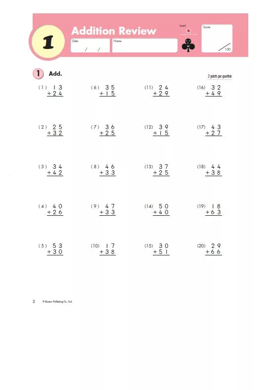 >KUMON Grade 4 Multiplication Age 8-12
