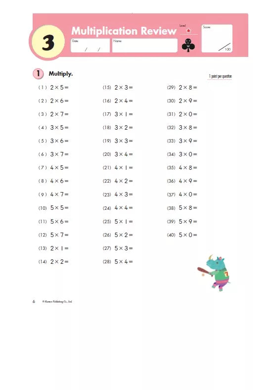 >KUMON Grade 4 Multiplication Age 8-12