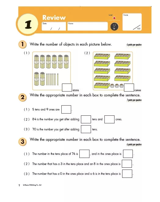 >KUMON Grade 2 Geometry & Measurement - Age 6-8