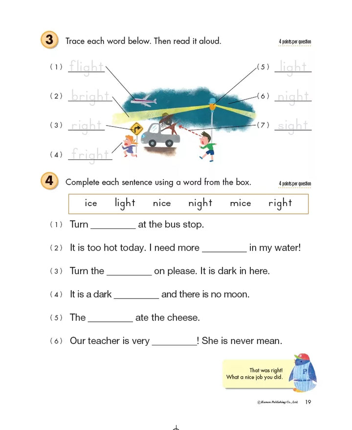 >KUMON Grade 2 eading - Age 6-8
