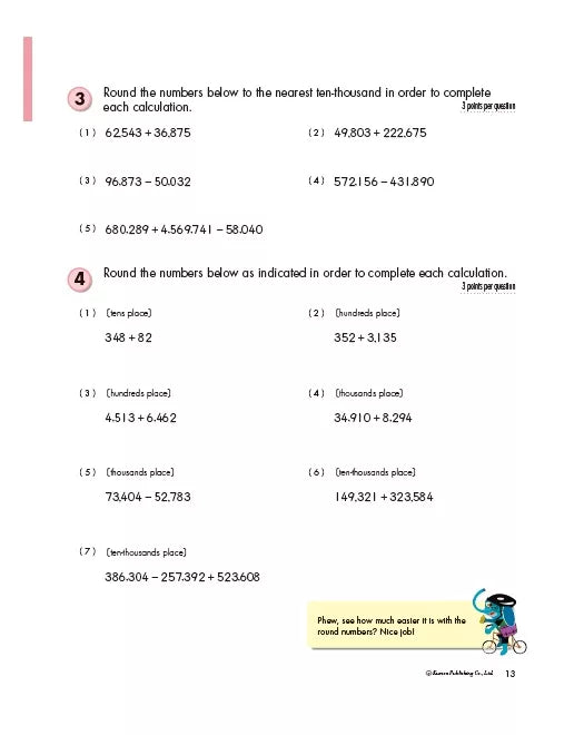 >KUMON Grade 4 Geometry & Measurement Age 8-12