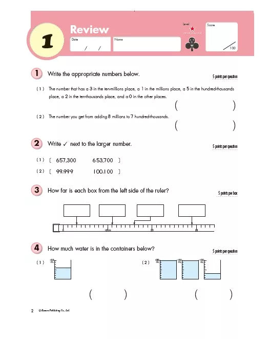 >KUMON Grade 4 Geometry & Measurement Age 8-12