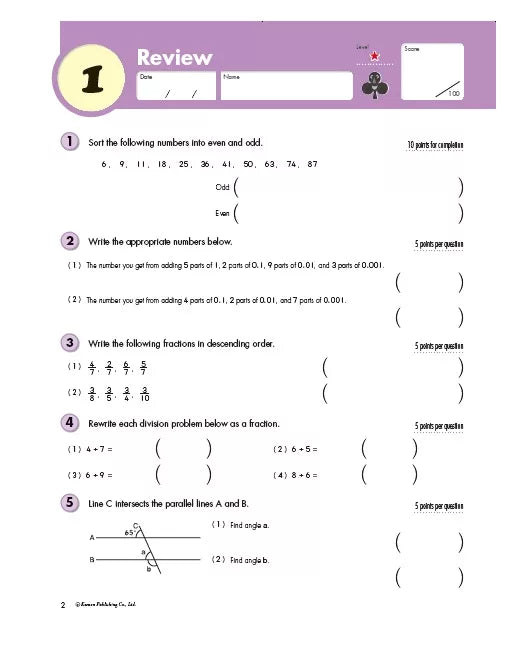 >KUMON Grade 6 Geometry & Measurement Age 8-12