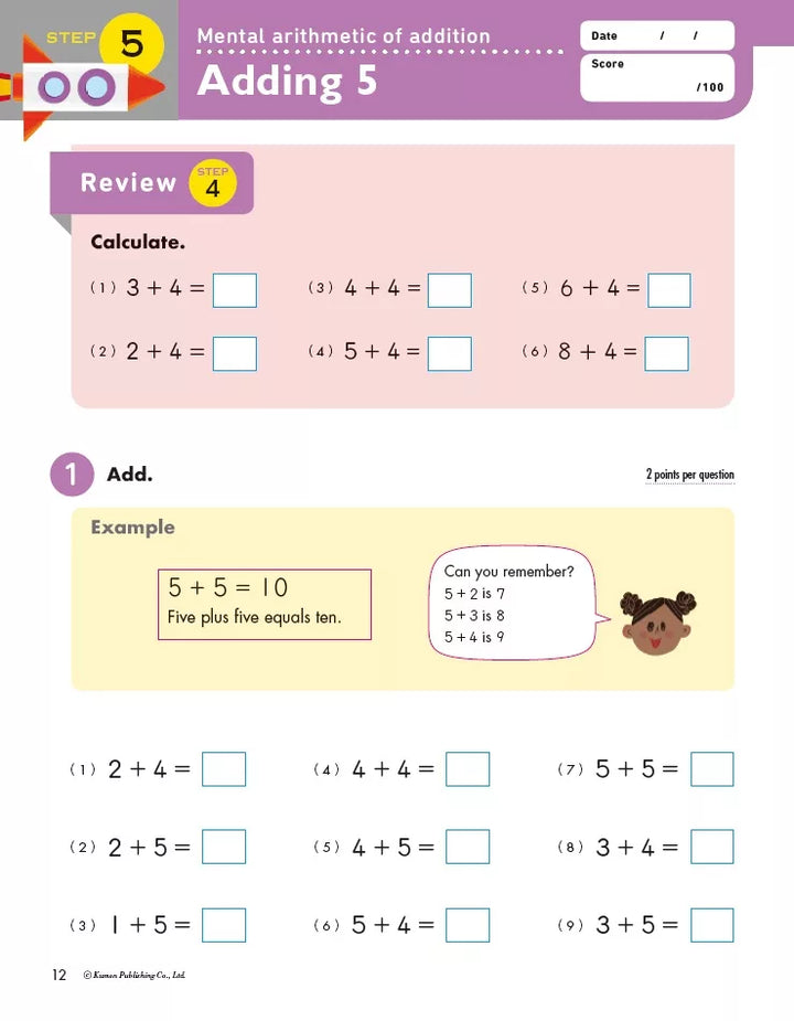 >KUMON Grade 1-3 Math Boosters: Addition & Subtraction - Age 6-8