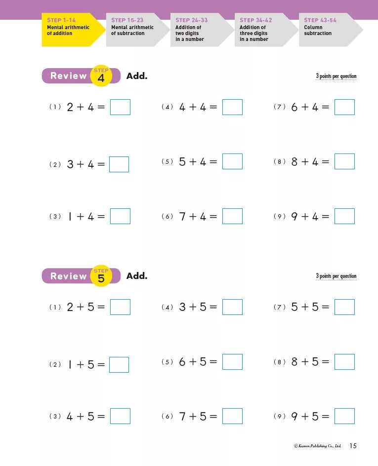 >KUMON Grade 1-3 Math Boosters: Addition & Subtraction - Age 6-8