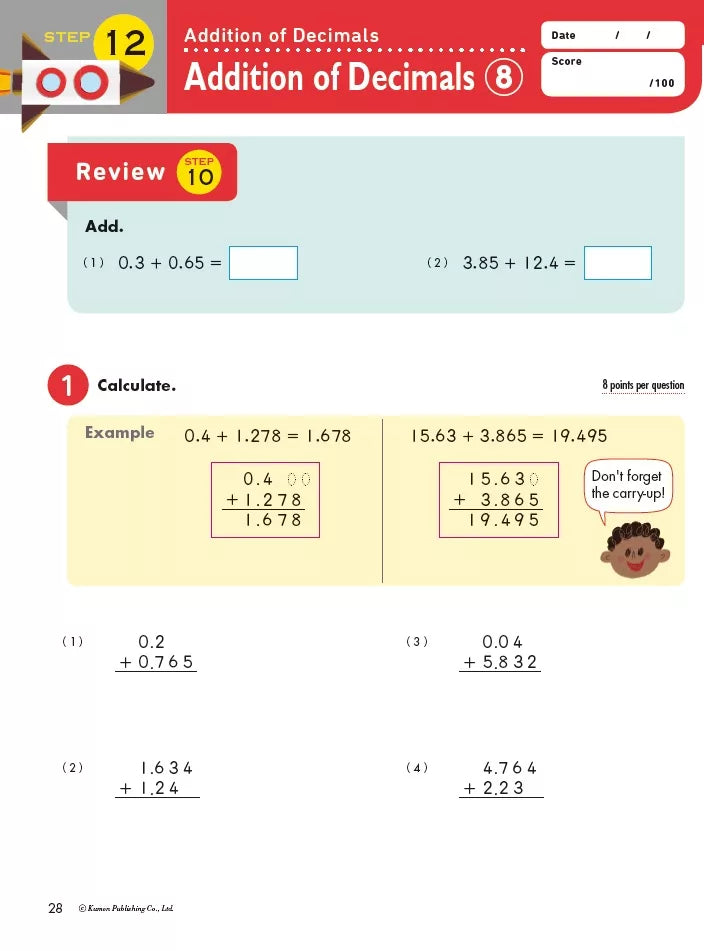 >KUMON Grade 3-5 Math Boosters: Decimals Age 8-12