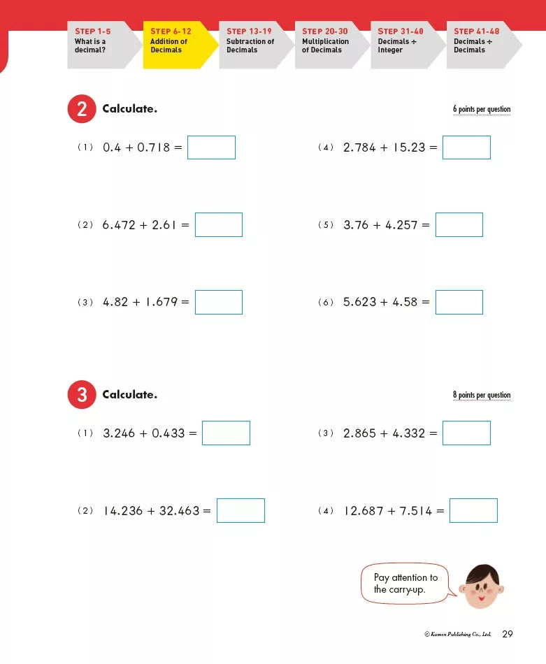 >KUMON Grade 3-5 Math Boosters: Decimals Age 8-12