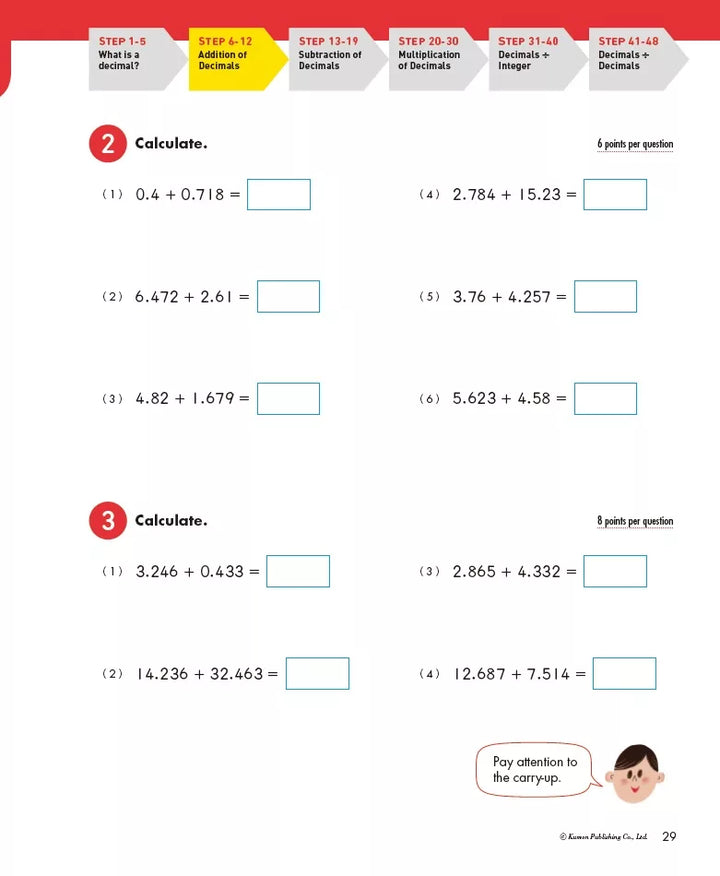 >KUMON Grade 3-5 Math Boosters: Decimals Age 8-12