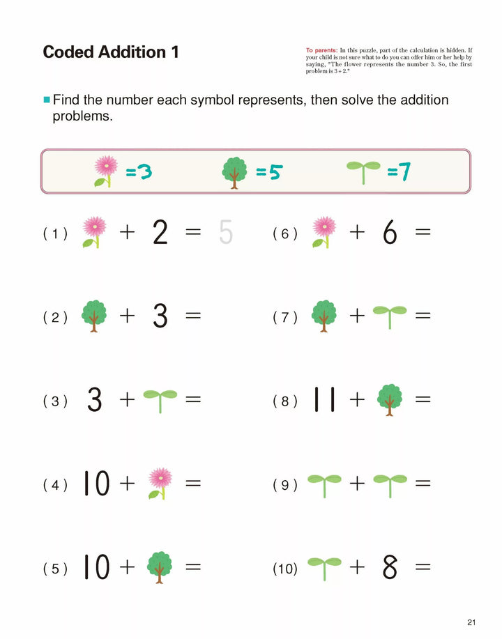>KUMON Grade 1-2 Math Games Age 6-8