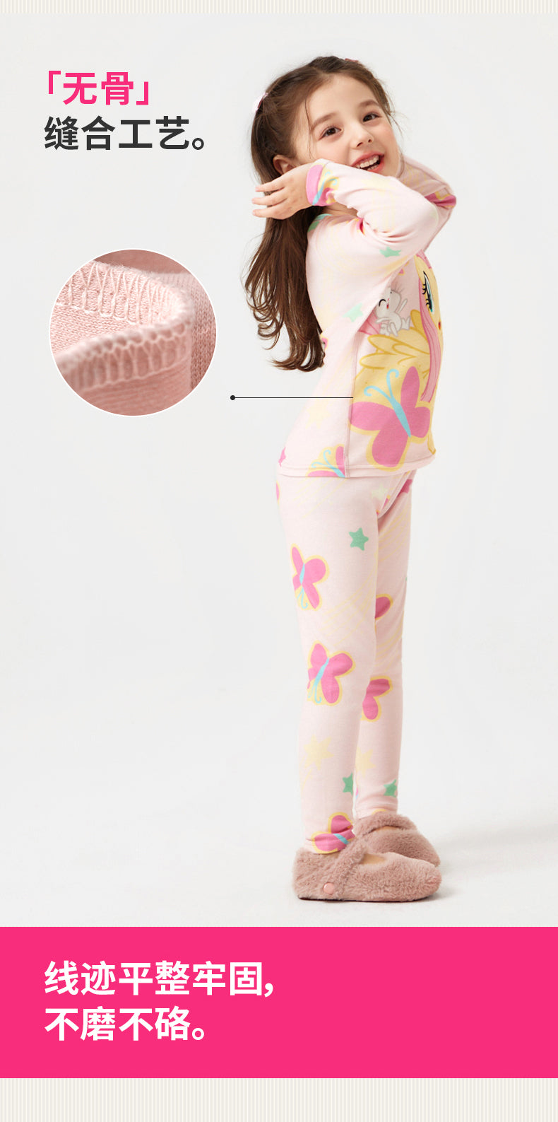 >Nian 年衣 小马宝莉家居服套装 - 石蕊粉