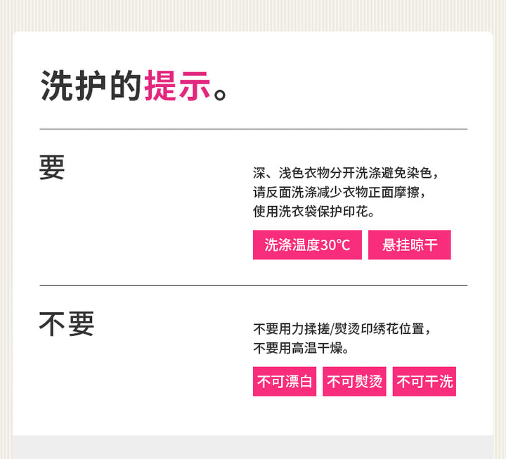 >Nian 年衣 小马宝莉家居服套装 - 石蕊粉