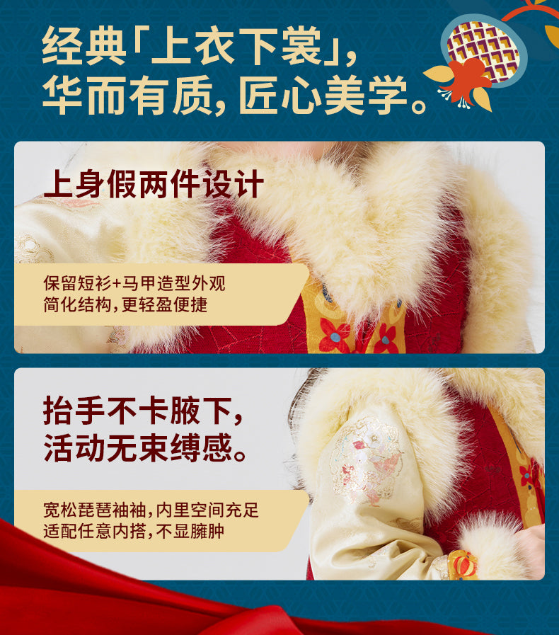 >Nian 年衣 利马如意汉服套装 - 年衣红