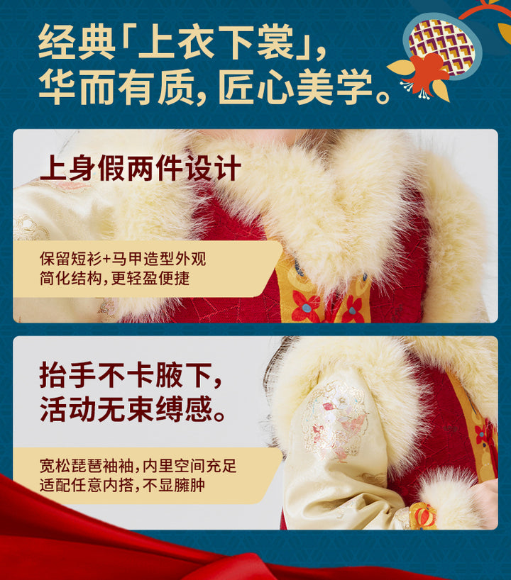 >Nian 年衣 利马如意汉服套装 - 年衣红