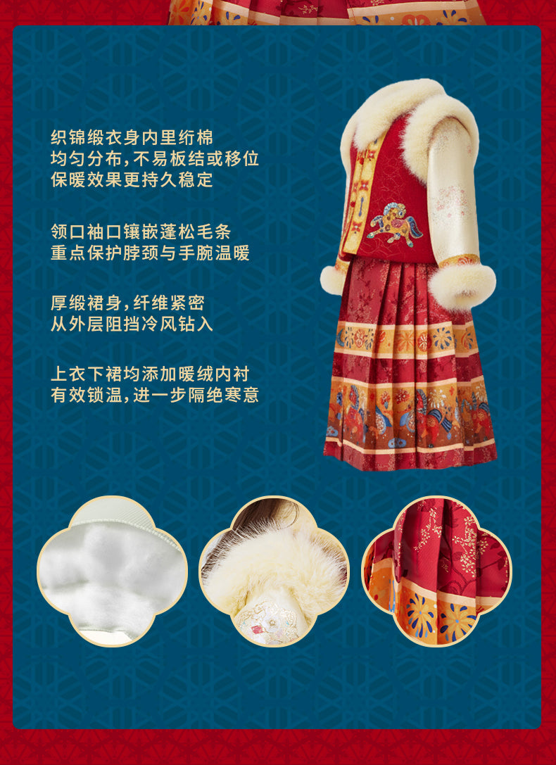 >Nian 年衣 利马如意汉服套装 - 年衣红