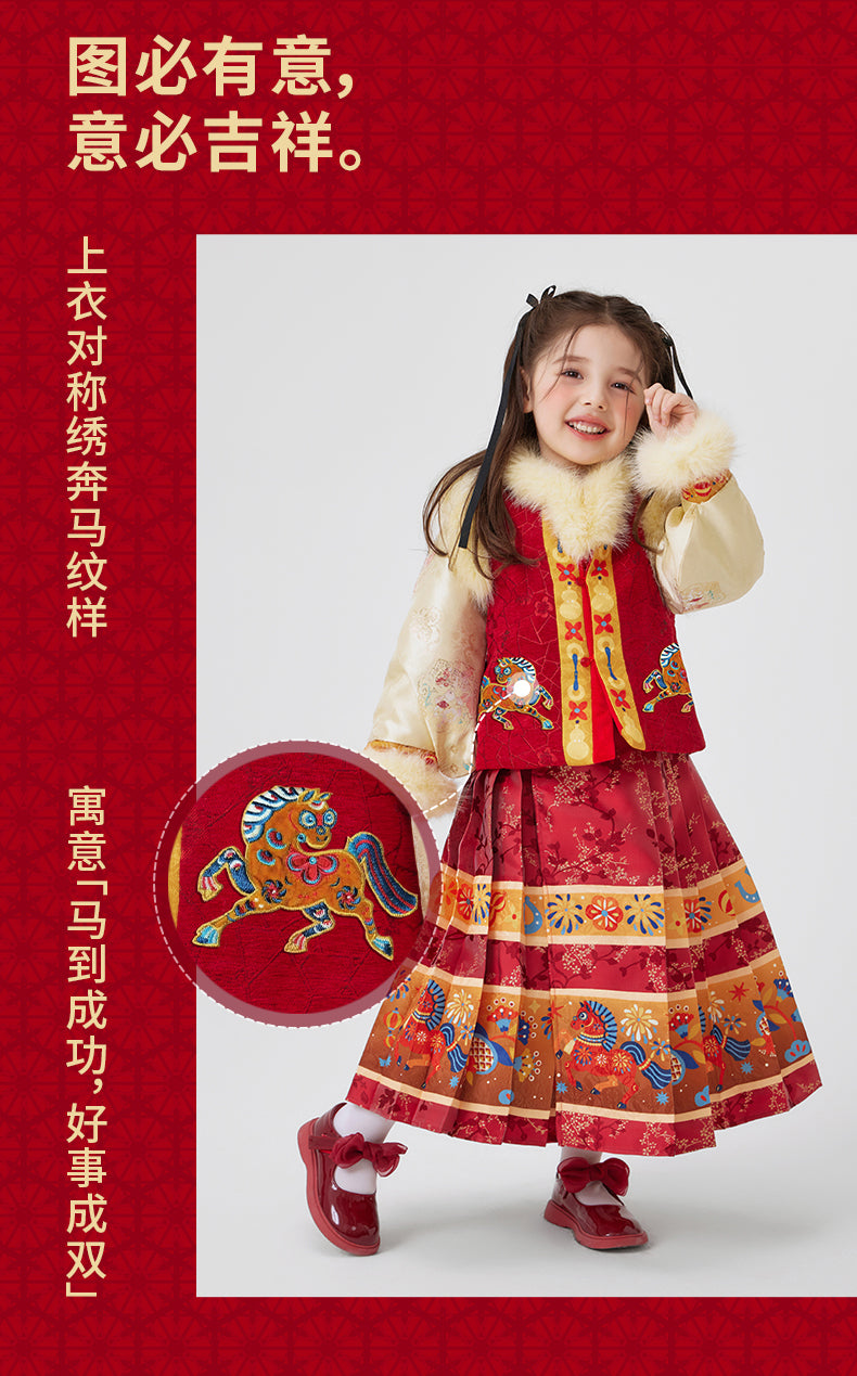 >Nian 年衣 利马如意汉服套装 - 年衣红