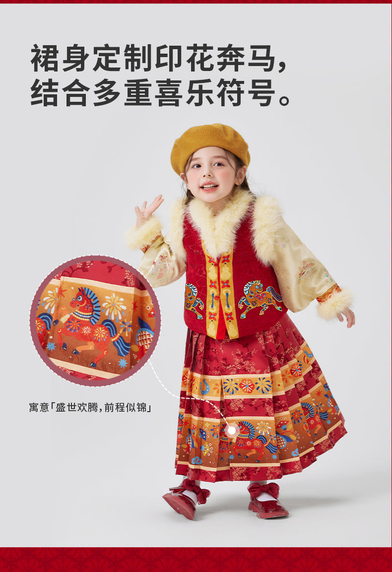 >Nian 年衣 利马如意汉服套装 - 年衣红