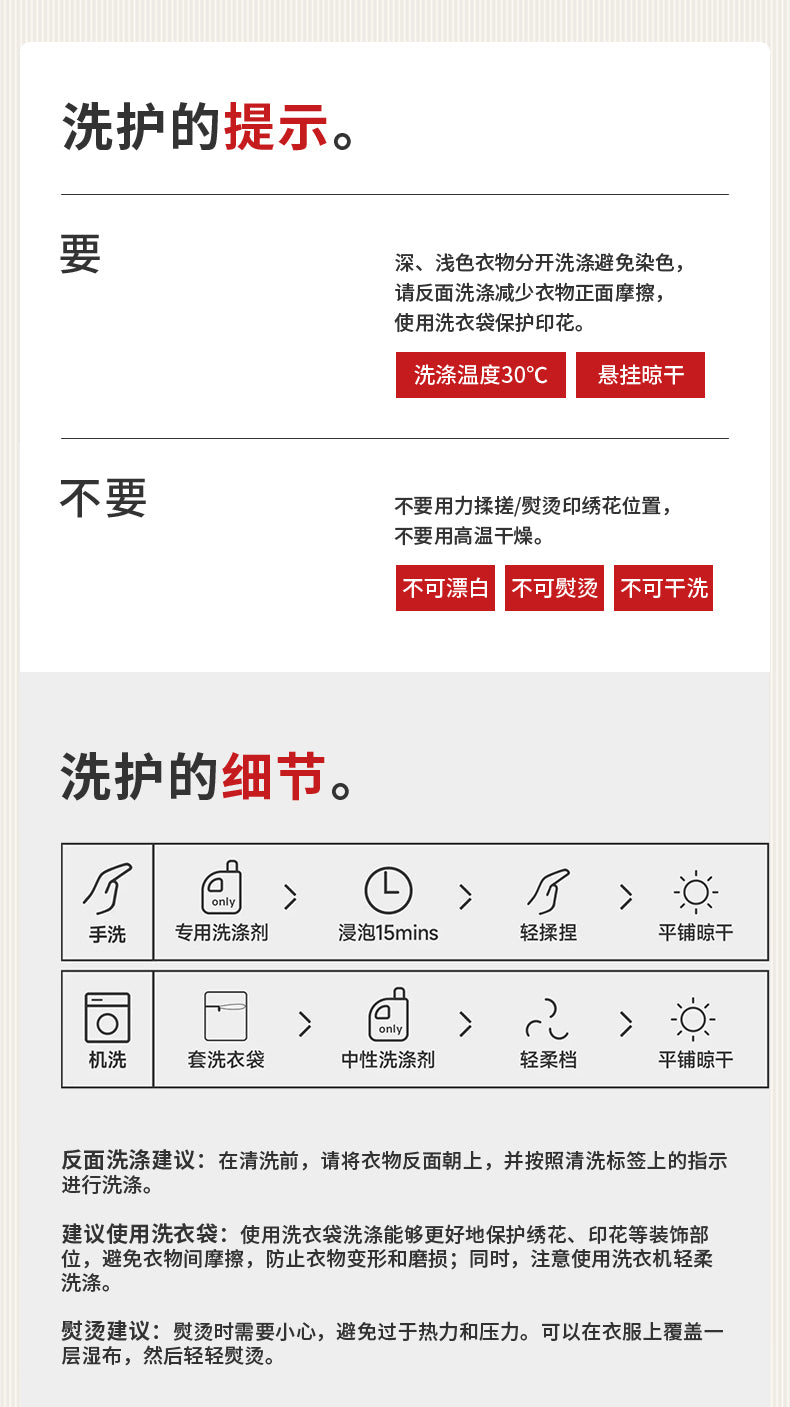 >Nian 年衣 利马如意汉服套装 - 年衣红