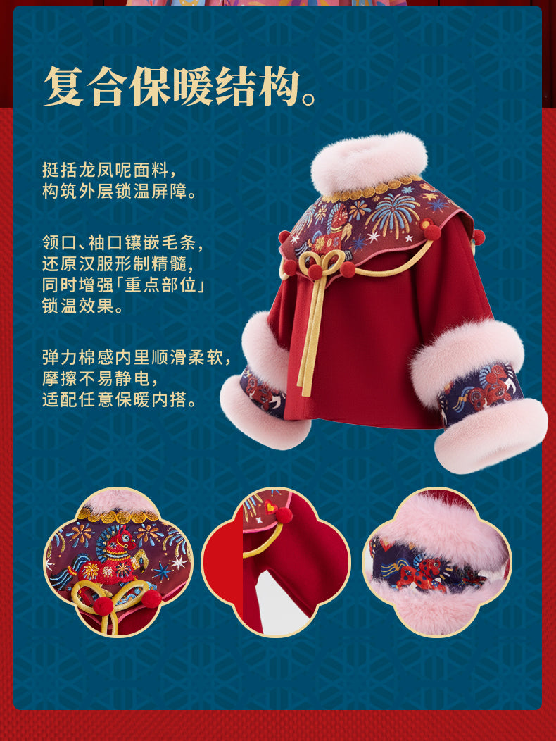 >Nian 年衣 盛世跃马汉服套装 - 淡绯