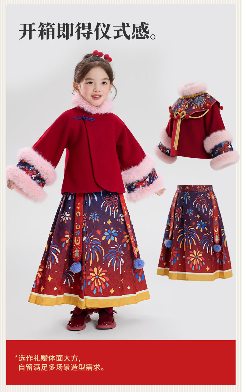 >Nian 年衣 盛世跃马汉服套装 - 淡绯