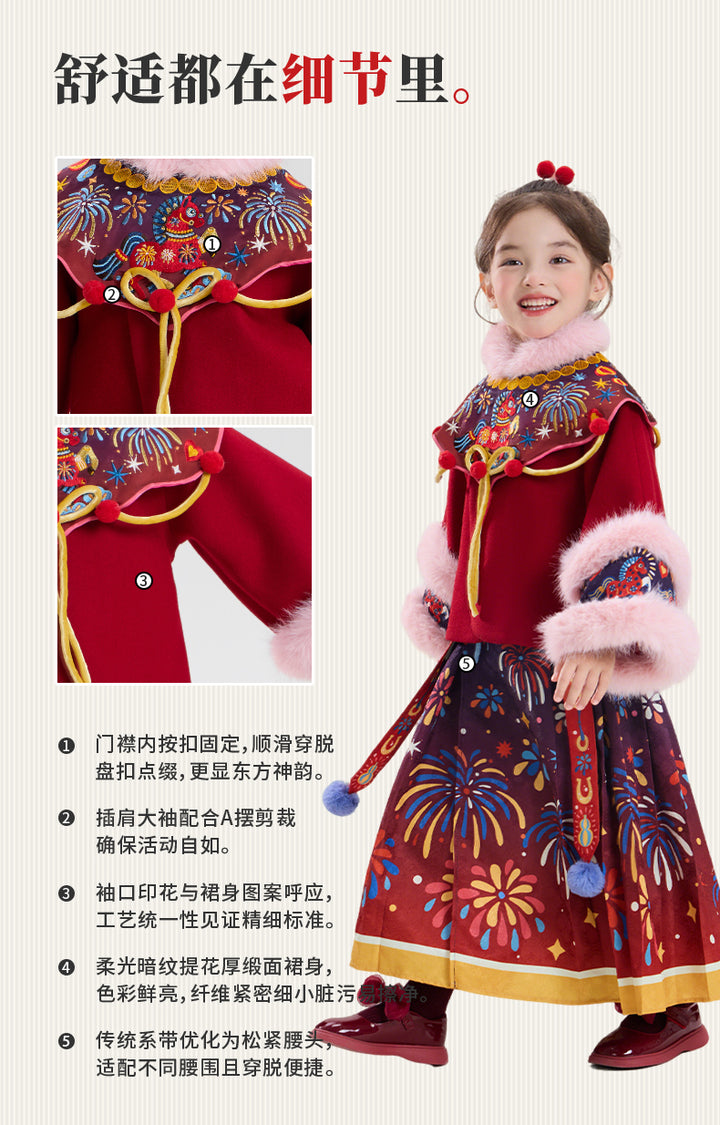 >Nian 年衣 盛世跃马汉服套装 - 淡绯