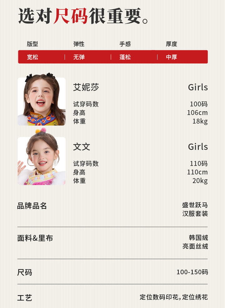 >Nian 年衣 盛世跃马汉服套装 - 淡绯