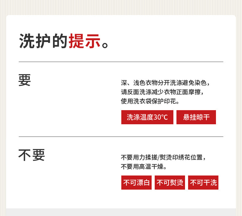 >Nian 年衣 盛世跃马汉服套装 - 淡绯