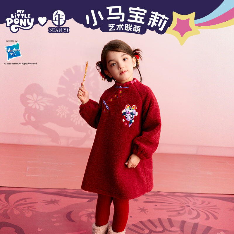 >Nian 年衣 小马宝莉新年章仔旗袍 - 年衣红