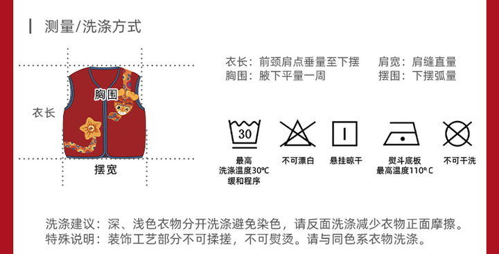 Nian 年衣 财蛇驾到马甲 - 驼色