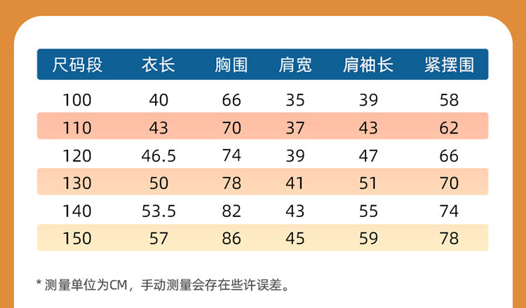 Nian 年衣 蛇么都顺毛衣 - 大山棕