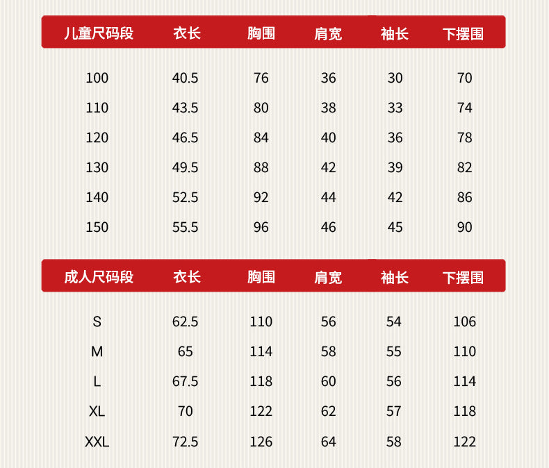 >Nian 年衣 盛世乐马毛衣 - 年衣红