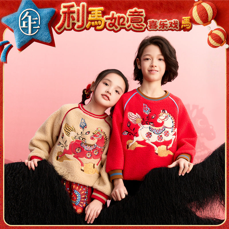 >Nian 年衣 锦绣前程卫衣 - 年衣红