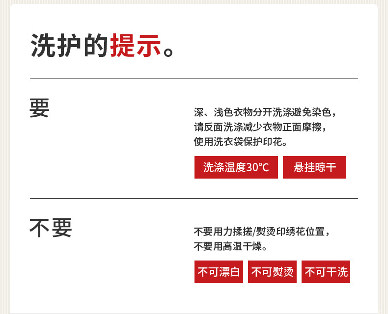 >Nian 年衣 跃马新程加绒长裤 - 墨黑