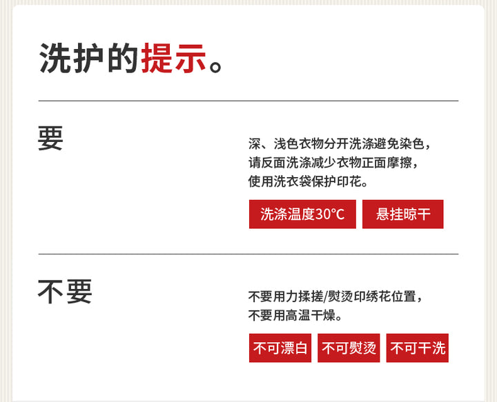 >Nian 年衣 跃马新程加绒长裤 - 墨黑