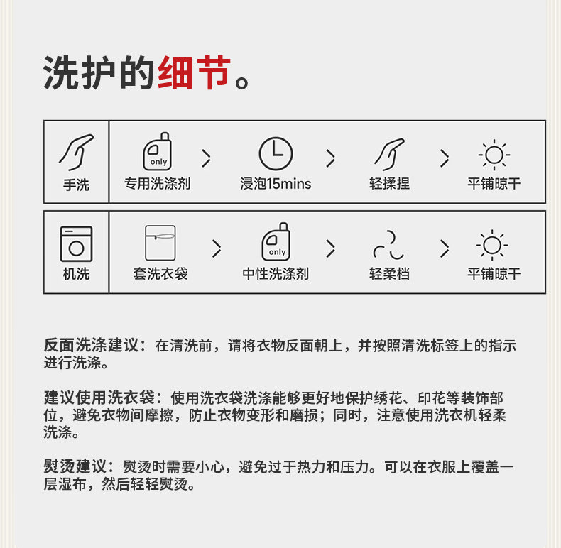 >Nian 年衣 跃马新程加绒长裤 - 墨黑