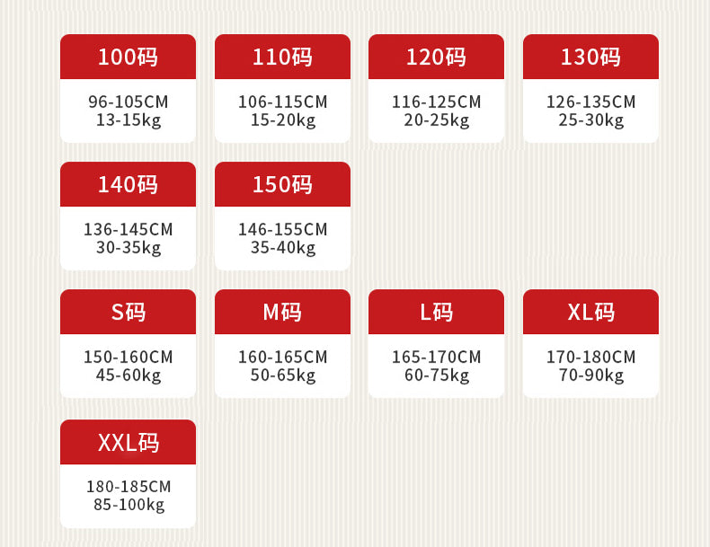 >Nian 年衣 成人亲子款 鸿图群奔毛衣 - 年衣红