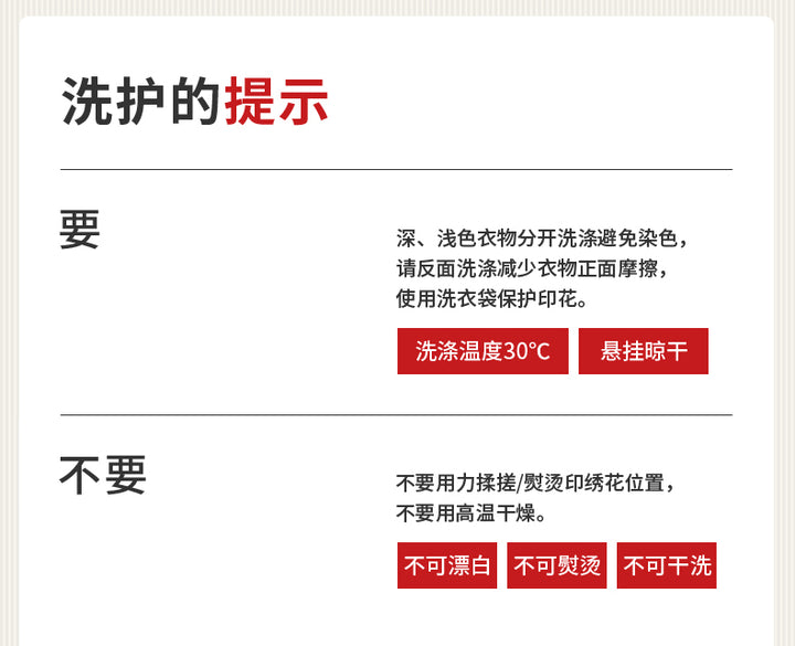 >Nian 年衣 成人亲子款 鸿图群奔毛衣 - 年衣红