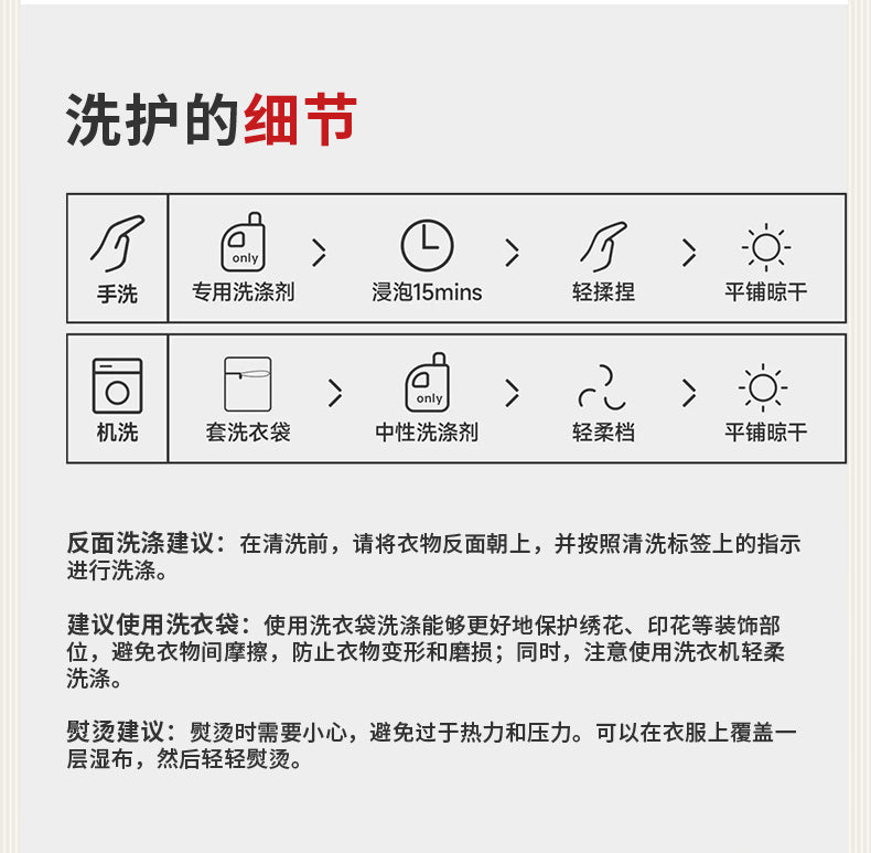 >Nian 年衣 成人亲子款 鸿图群奔毛衣 - 年衣红