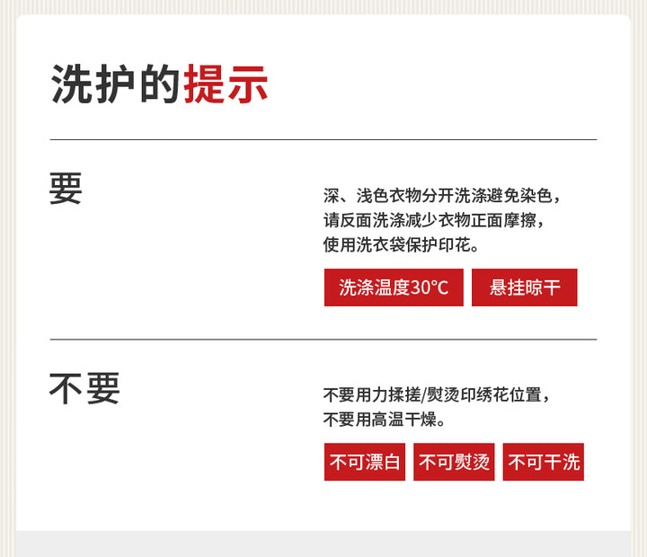 >Nian 年衣 跃马新程唐装 - 年衣红