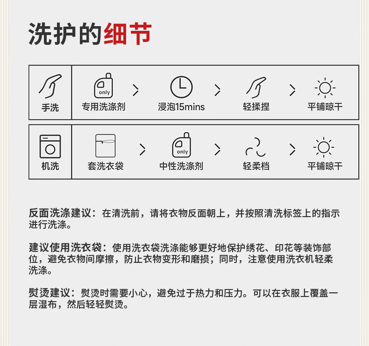 >Nian 年衣 跃马新程唐装 - 年衣红