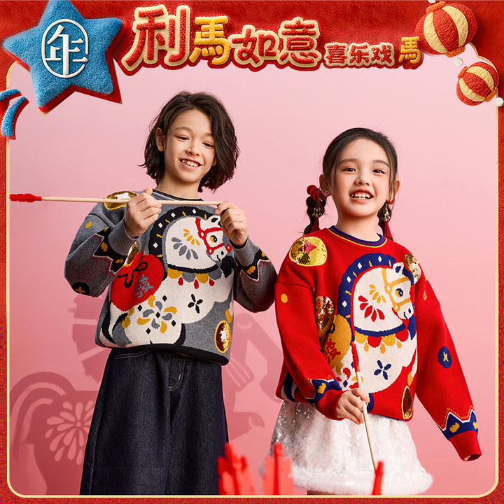 >Nian 年衣 马上有钱毛衣 - 年衣红