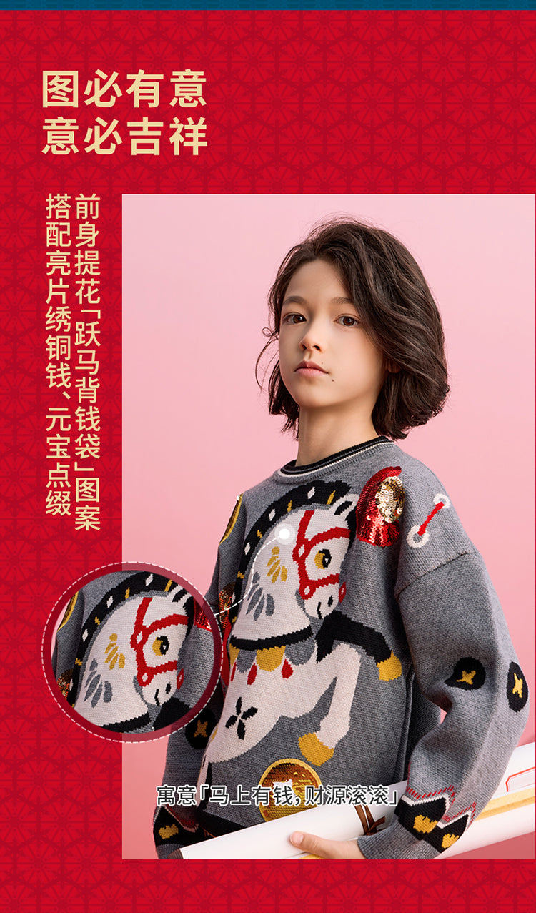 >Nian 年衣 马上有钱毛衣 - 珍珠灰