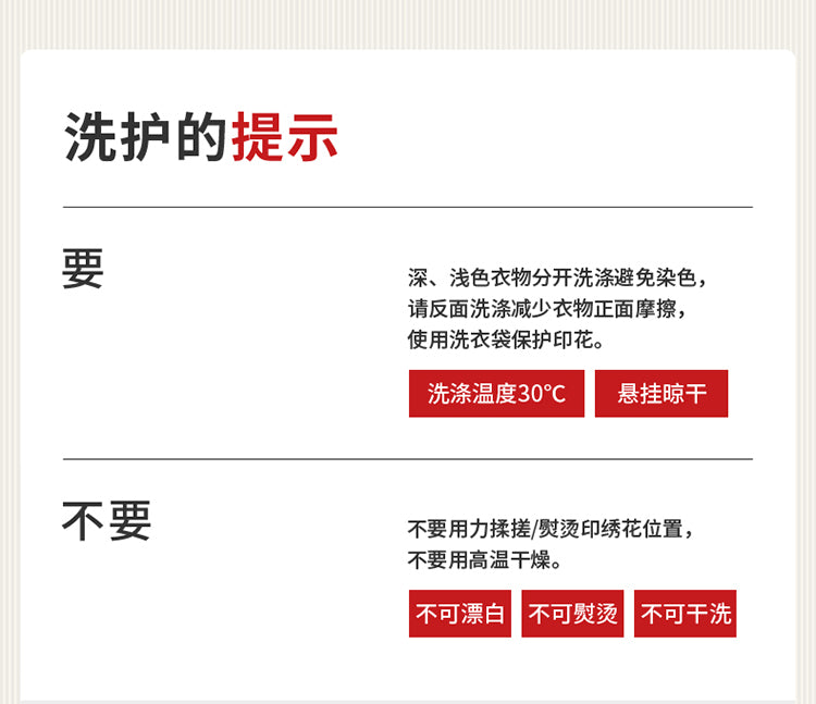 >Nian 年衣 马上有钱毛衣 - 年衣红