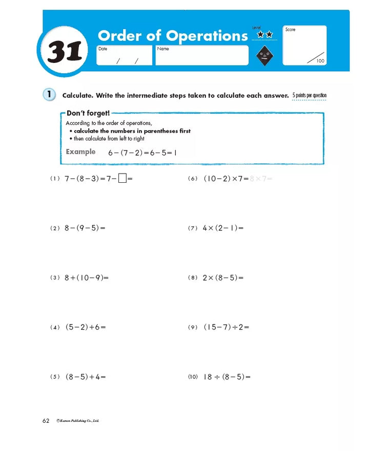 >KUMON Grade 6-8 Pre-Algebra Age 12-14