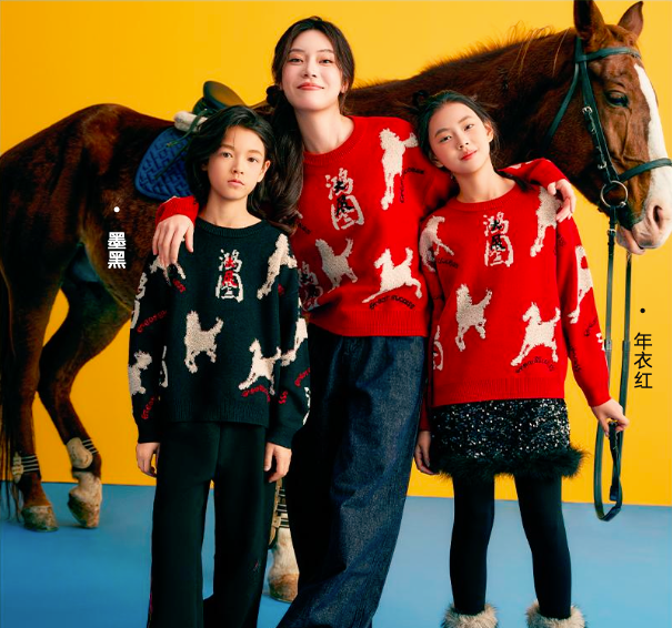 >Nian 年衣 成人亲子款 鸿图群奔毛衣 - 墨黑