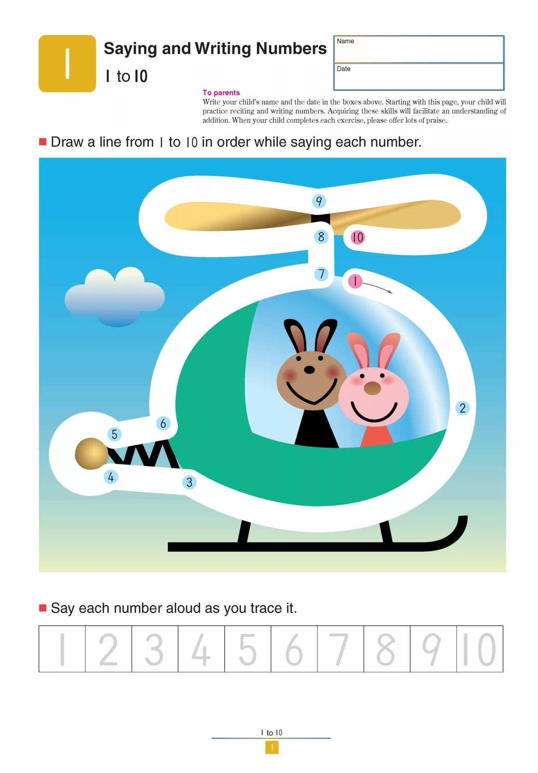 >KUMON Grade  K-1 My Book of Simple Addition Age 4-6