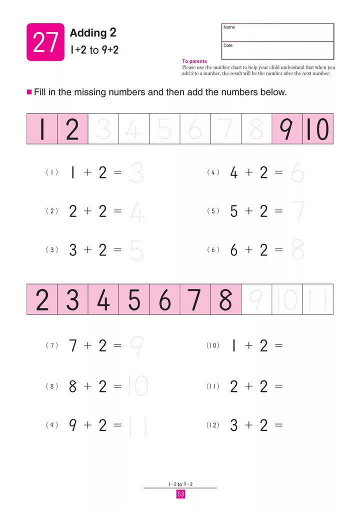 >KUMON Grade  K-1 My Book of Simple Addition Age 4-6